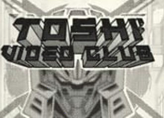 Toshi Video Club игровой автомат